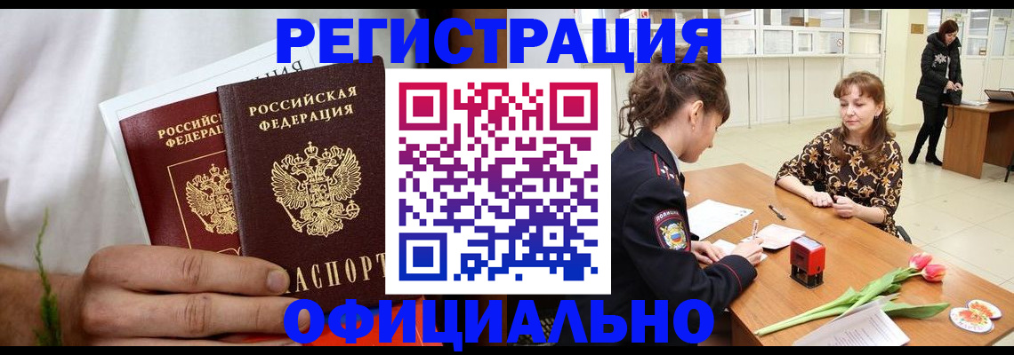регистрация для дет. сада в Котельниково